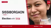 BJP's Jiban Gogoi Wins Assam's Sissiborgaon Seat by Over 40,000 Votes