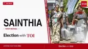 BJP's Krishna Kanta Saha Wins Sainthia Seat by Over 10,000 Votes