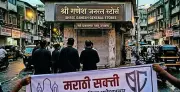 BMC Corporators Slam Lax Enforcement of Marathi Name Board Rules in Mumbai