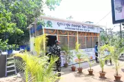 BMC Opens Eco-Friendly Cool Rest Room at Kalpana Square to Beat Summer Heat