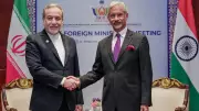 BRICS Meeting Ends Without Joint Statement as Iran-UAE Rift Persists