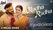 Brindhavihari Song Radha Radha Lyrical Video Featuring Ganesh