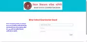 BSEB Releases Class 12 Compartment and Special Exam Answer Key 2026