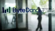 ByteDance Developing Custom AI Chips to Support AI Rollout