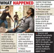 Cashier killed in knife-throwing prank at Nagpur bar, colleague held