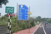 Centre Approves Rs 1,400 Cr Infrastructure Projects for Madhurawada in Vizag