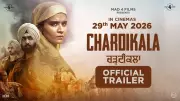 Chardikala Official Trailer Released: Ammy Virk Stars in New Punjabi Film