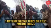 Chinese Child's Innocent Reply to Pakistani Tourists Sparks Online Debate
