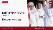Chirayinkeezhu Assembly Election 2026: Counting Underway, Key Candidates in Fray