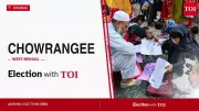 Chowrangee Assembly Election 2026: Live Counting Updates and Key Candidates