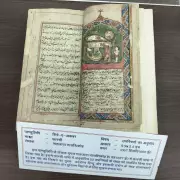 Dara Shikoh's Rare Manuscript Sirr-i-Akbar Showcased at UP Archives Exhibition