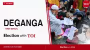 Deganga Assembly Election 2026: TMC, BJP, Congress Candidates in Fray