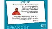 DH Speak Out: May 19, 2026 - Voices on Current Issues
