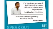 DH Speak Out: May 2, 2026 - Key Issues Highlighted