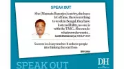 DH Speak Out: May 21, 2026 – Voices on Key Issues