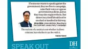 DH Speak Out: May 24, 2026 - Voices on Key Issues