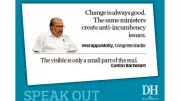 DH Speak Out: May 30, 2026 - Voices on Key Issues