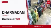 Dharmadam Assembly Election 2026 Results Live: Key Candidates in Fray