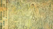 Diamond Sutra: World's Oldest Printed Book Discovered in China