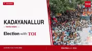 DMK's Rajendran Wins Kadayanallur by 6,253 Votes in 2026 Tamil Nadu Election