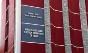 Door-to-Door Voter Verification Begins Ahead of Roll Revision in Haryana