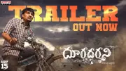 Dooradarshini Official Trailer Released: Telugu Film by Karthikeya Komi