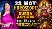 Durga Ashtami 23 May: Zodiac Signs Set for Big Luck, Chant This Mantra