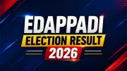 Edappadi Election Result 2026: EPS Seeks Stronger DMK Challenge