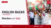 English Bazar Assembly Election 2026: TMC, BJP, Congress in Key Contest
