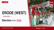 Erode West Assembly Election 2026 Results Live: DMK's S Muthusamy Among Key Contestants