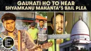 Gauhati HC Reviews Bail Plea in Zubeen Garg Death Case