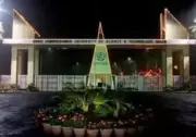 GJUST Hisar Launches India's First Bhagavad Gita Integrated Degree for 2026-27