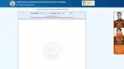 GSEB SSC 10th Result 2026: Check at gseb.org, Download Scorecard