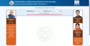 GUJCET 2026 Result Released at gseb.org, Steps to Download Scorecard
