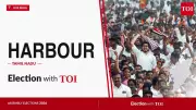 Harbour Assembly Election Results 2026: DMK's Sekarbabu Leads in Early Trends