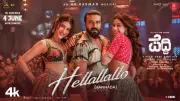 Hellallallo Song from Peddi: Ram Charan, Janhvi Kapoor, Shruthi Haasan
