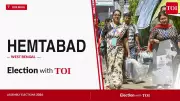 Hemtabad Assembly Election 2026: Key Candidates and Live Results