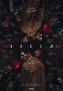 Hokum Movie Review: Atmospheric Horror Set in Ireland's Most Haunted Hotel