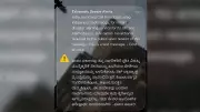 India Launches Disaster Alert System, Users Get Test Message
