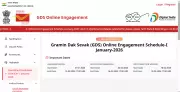 India Post GDS 3rd Merit List 2026 Released at indiapost.gov.in