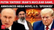 Iran to Transfer Enriched Uranium to Russia Instead of US: Report