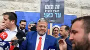 Israeli Minister Ben-Gvir Banned from Entering French Territory