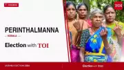 IUML's Najeeb Kanthapuram Wins Perinthalmanna Seat in 2026 with 1,04,888 Votes