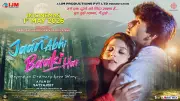 Jaan Abhi Baaki Hai Official Trailer Released: Watch Pranjal Shandilya, Swapnil Singh