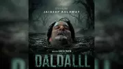 Jaideep Ahlawat Gets Trapped in a Daldal, Teases New Film with Suresh Triveni