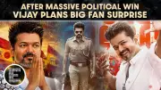 Jana Nayagan Release Date Set for June 22 Amid Vijay's Political Win