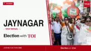 Jaynagar Assembly Election 2026: TMC's Biswanath Das vs BJP's Alok Halder vs Congress' Tapas Baidya