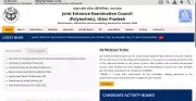 JEECUP Admit Card 2026 Expected Today: Download Hall Ticket from jeecup.admissions.nic.in