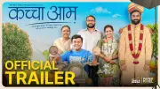 Kaccha Aam Official Trailer: Sayali Sonule, Shashank Swamod, Sahil Parab Star in New Web Series