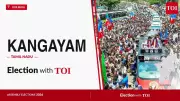 Kangayam Assembly Election 2026: DMK, AIADMK, TVK Candidates in Fray